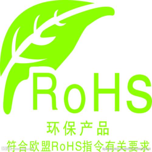 符合RoHS認(rèn)證的產(chǎn)品類別（和豁免產(chǎn)品）