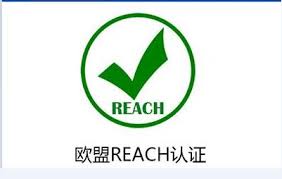 歐洲產(chǎn)品證書|REACH認(rèn)證合規(guī)DoC聲明