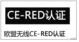 無線RED指令