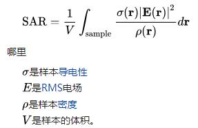 手機(jī)SAR測(cè)試計(jì)算公式