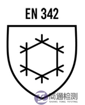 EN-342標(biāo)識