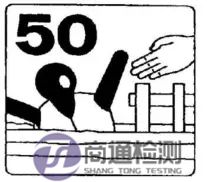 50N標(biāo)識(shí)