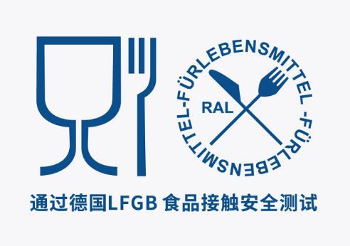 陶瓷LFGB測(cè)試